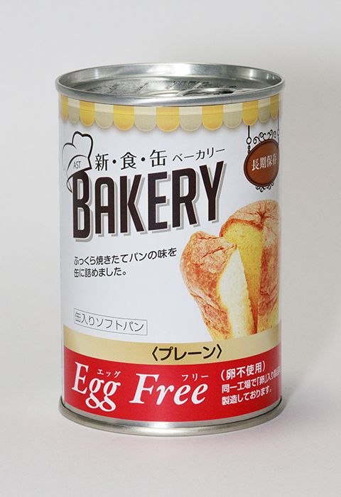 ふるさと納税 アスト 新食缶ベーカリー 24缶 黒糖 321213 23-0571-060 食品 食べ物 長期保存 備蓄 非常食 災害 パン 乾パン  ベーカリー 風味 おいしい 食べやすい 甘い 便利 贈答品 贈り物 お祝い ギフト プレゼント