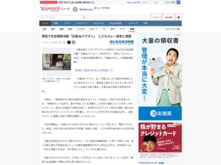 皇居ランスタイル2024年9月26日掲載