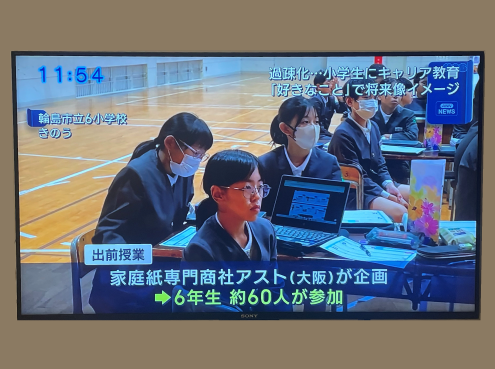 HAB北陸朝日放送