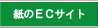 ECTCg